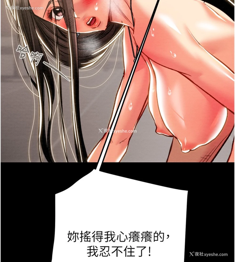 111P - 掠夺行动