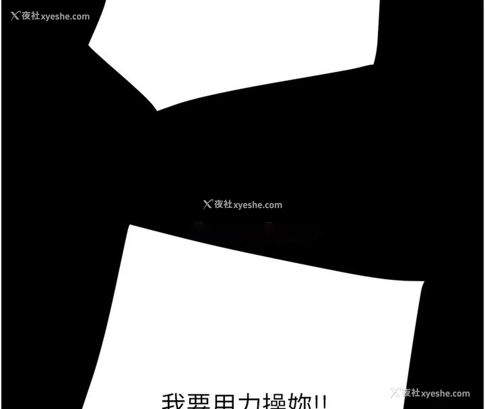 112P - 掠夺行动