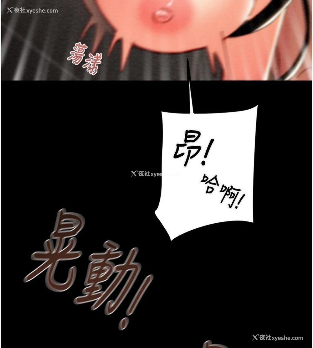 119P - 掠夺行动