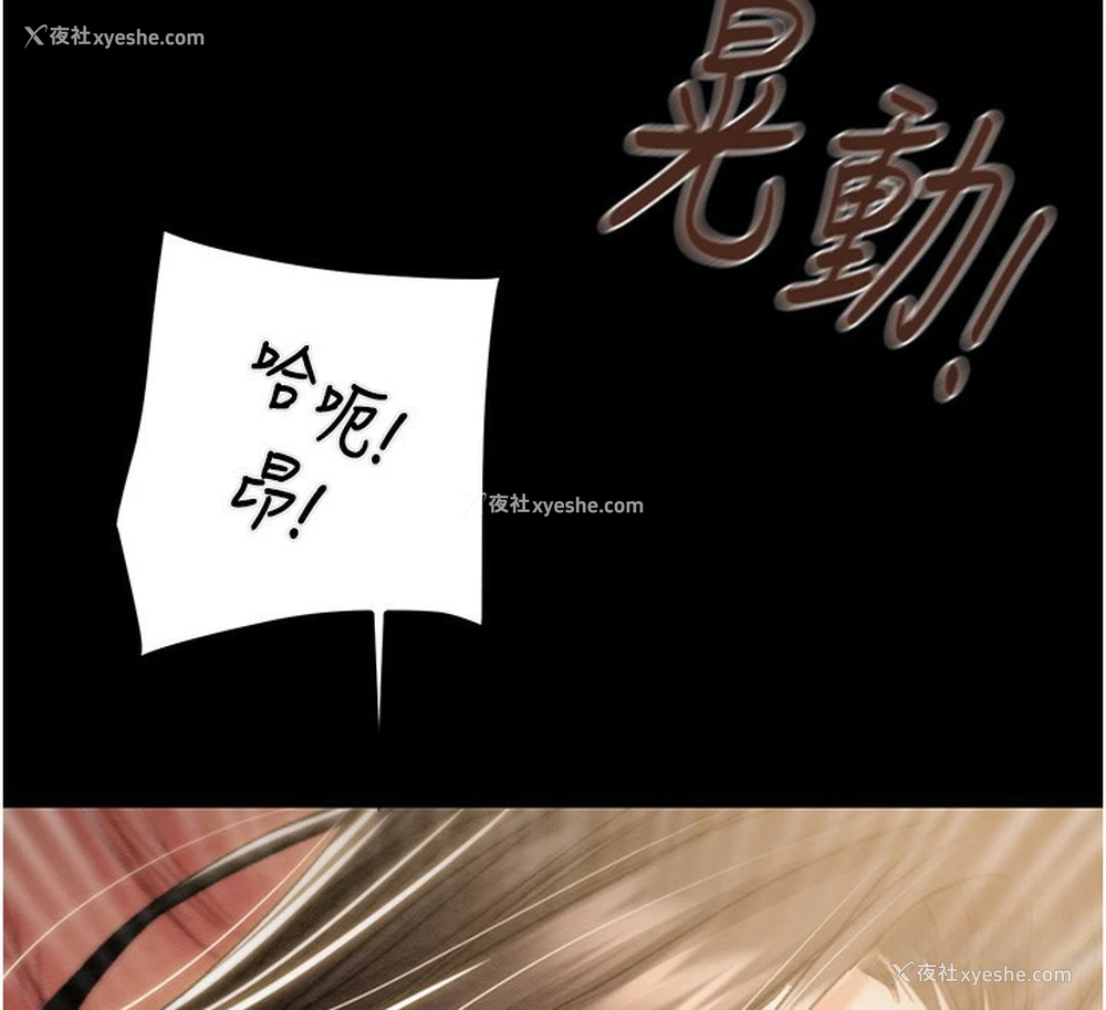 120P - 掠夺行动
