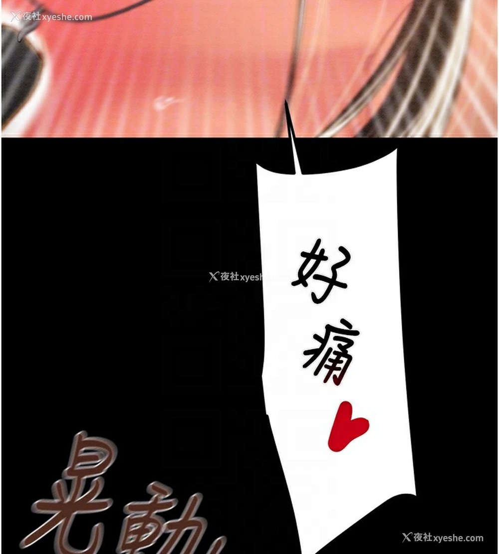122P - 掠夺行动