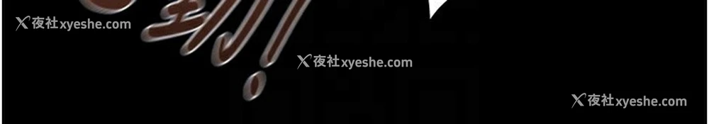 123P - 掠夺行动