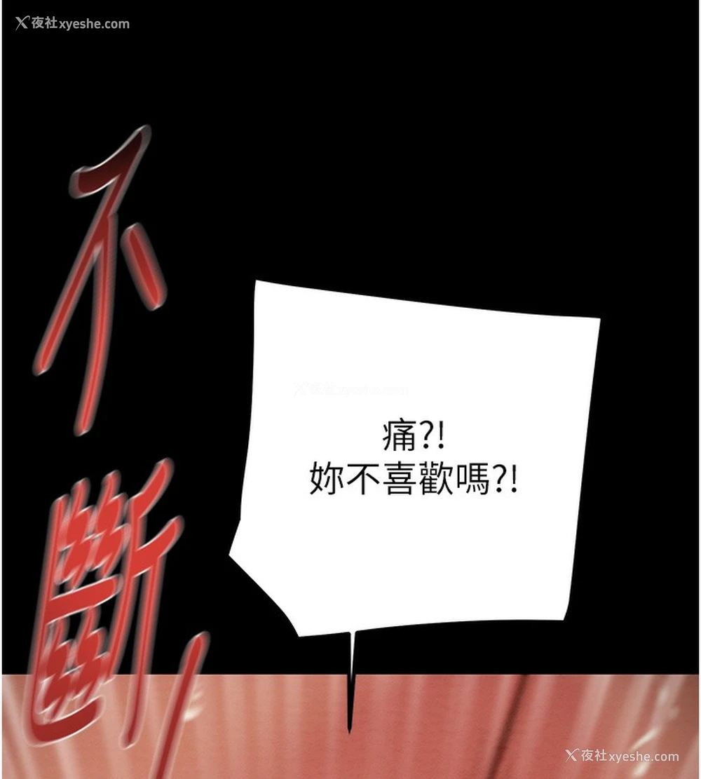 124P - 掠夺行动