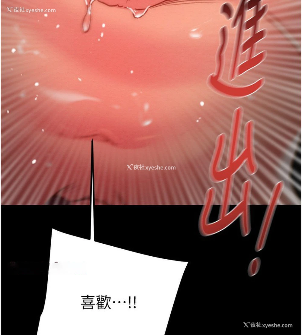 126P - 掠夺行动