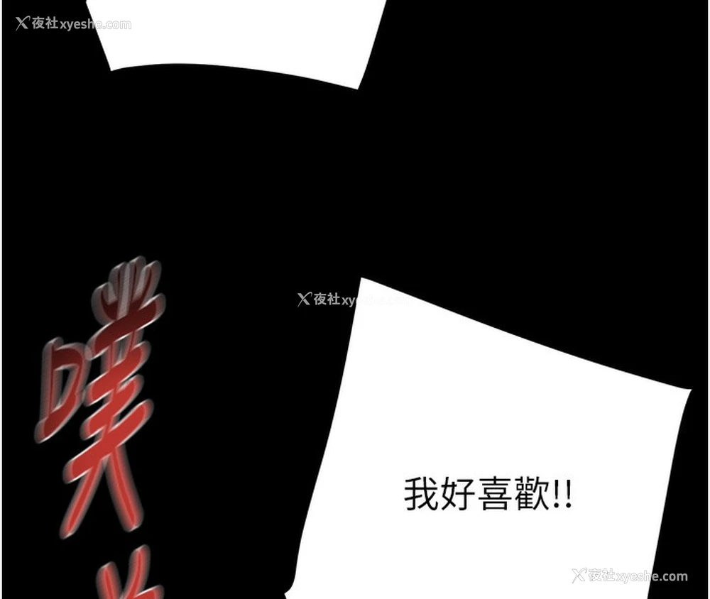 127P - 掠夺行动