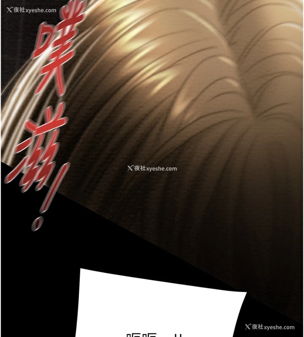 130P - 掠夺行动