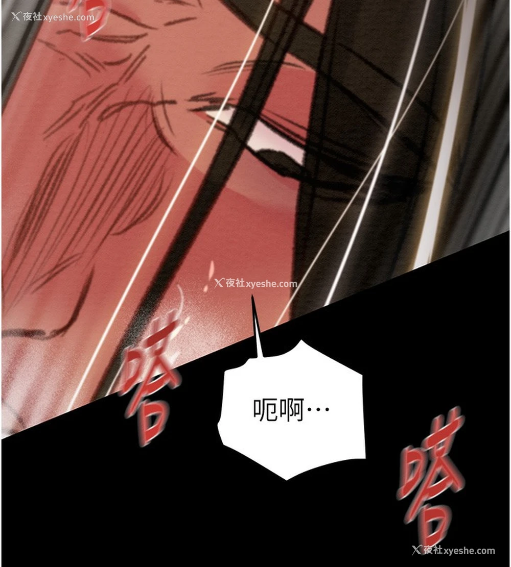 136P - 掠夺行动