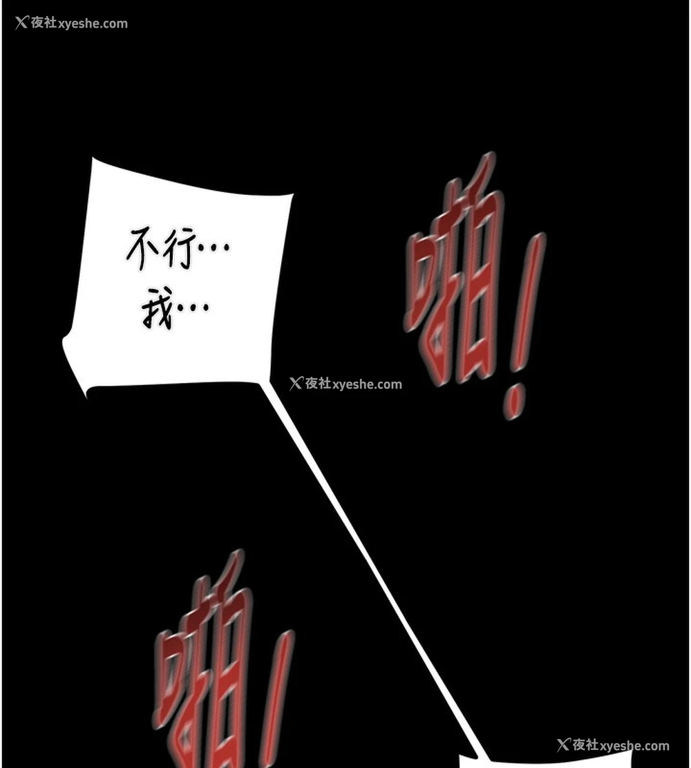 138P - 掠夺行动