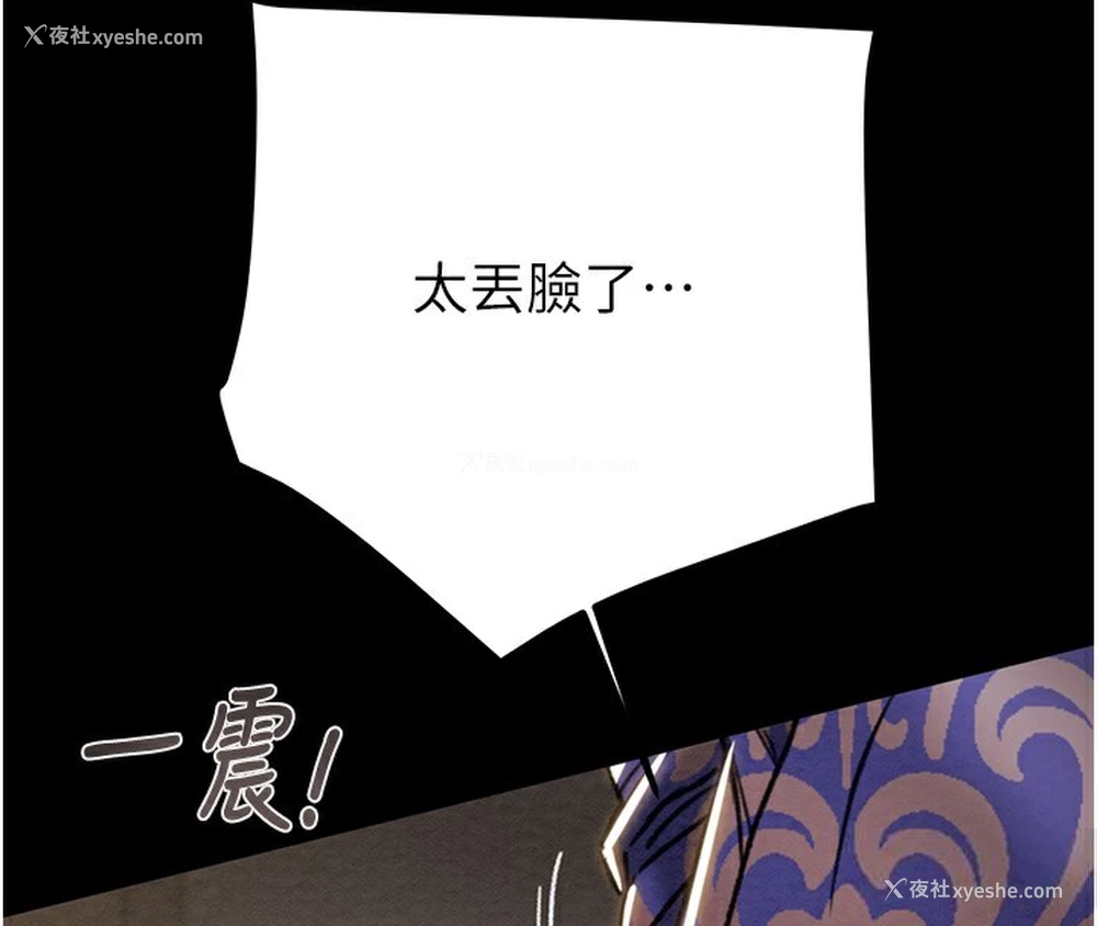 145P - 掠夺行动