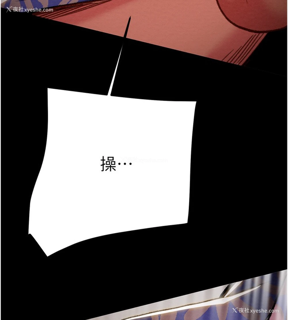 147P - 掠夺行动