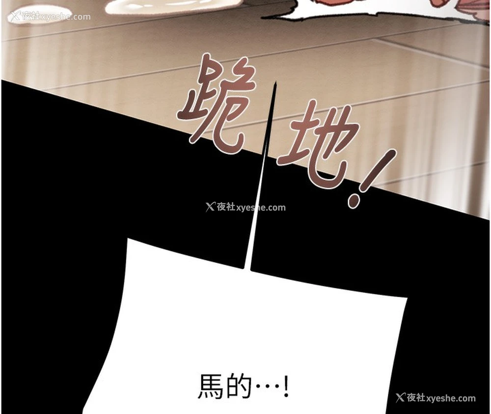 149P - 掠夺行动