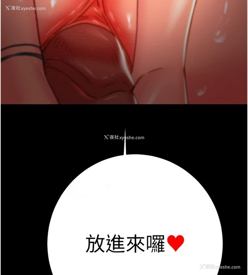 14P - 掠夺行动