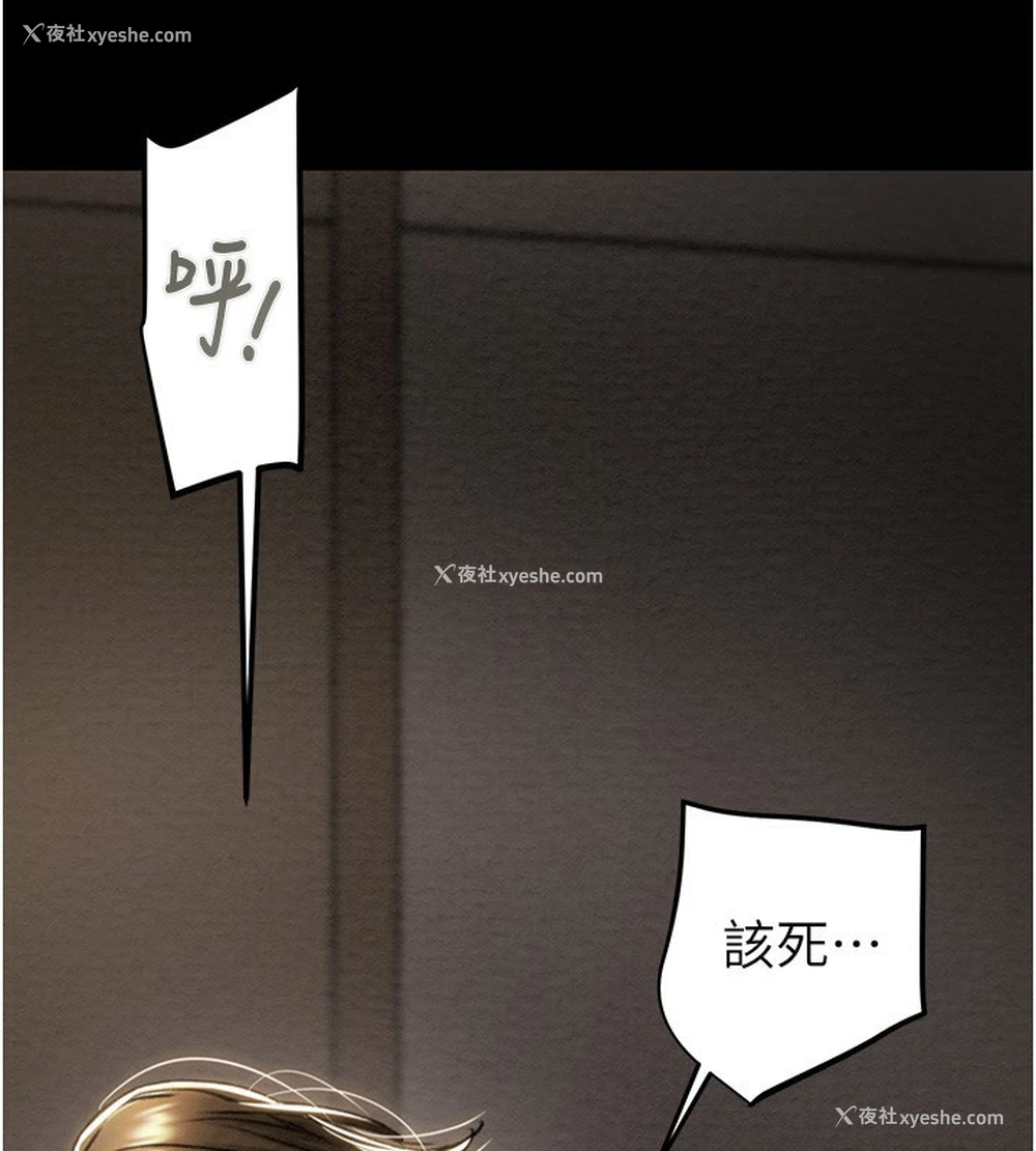 151P - 掠夺行动