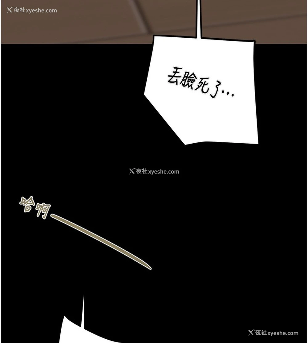 154P - 掠夺行动
