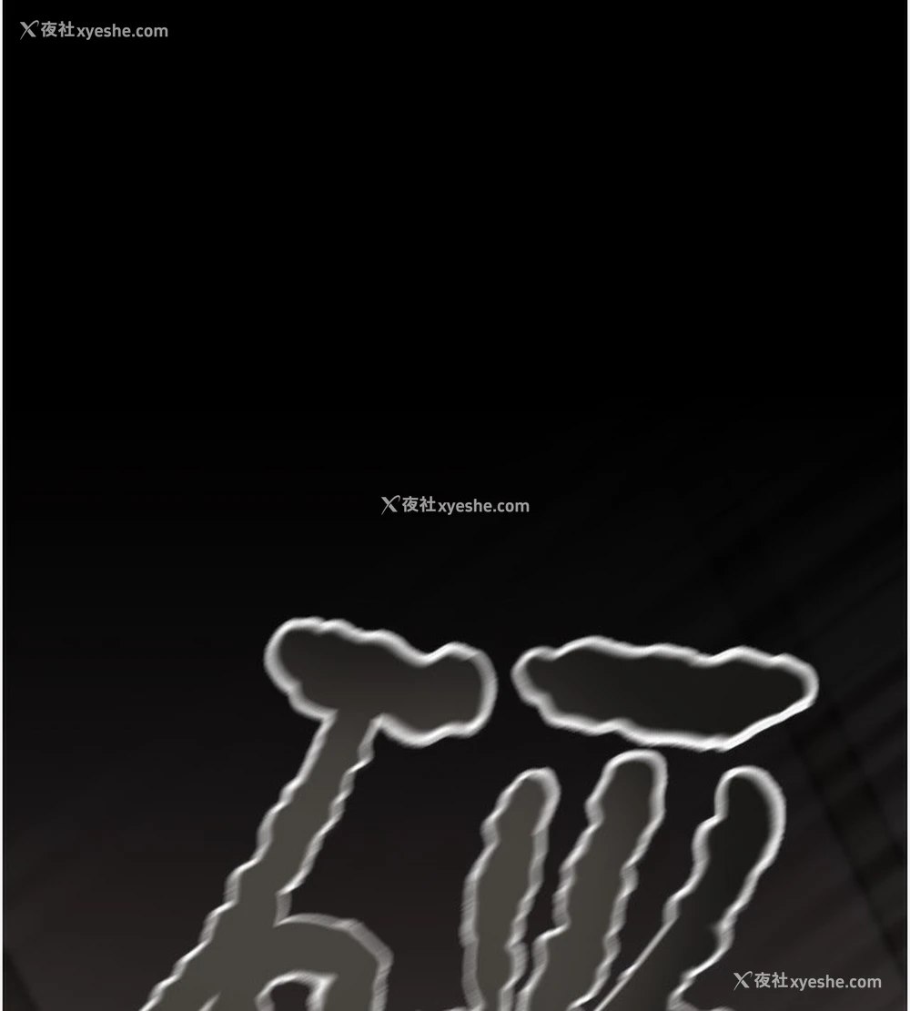 156P - 掠夺行动