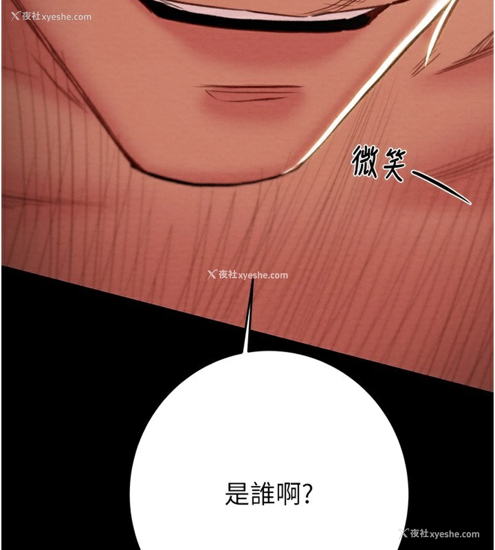 162P - 掠夺行动