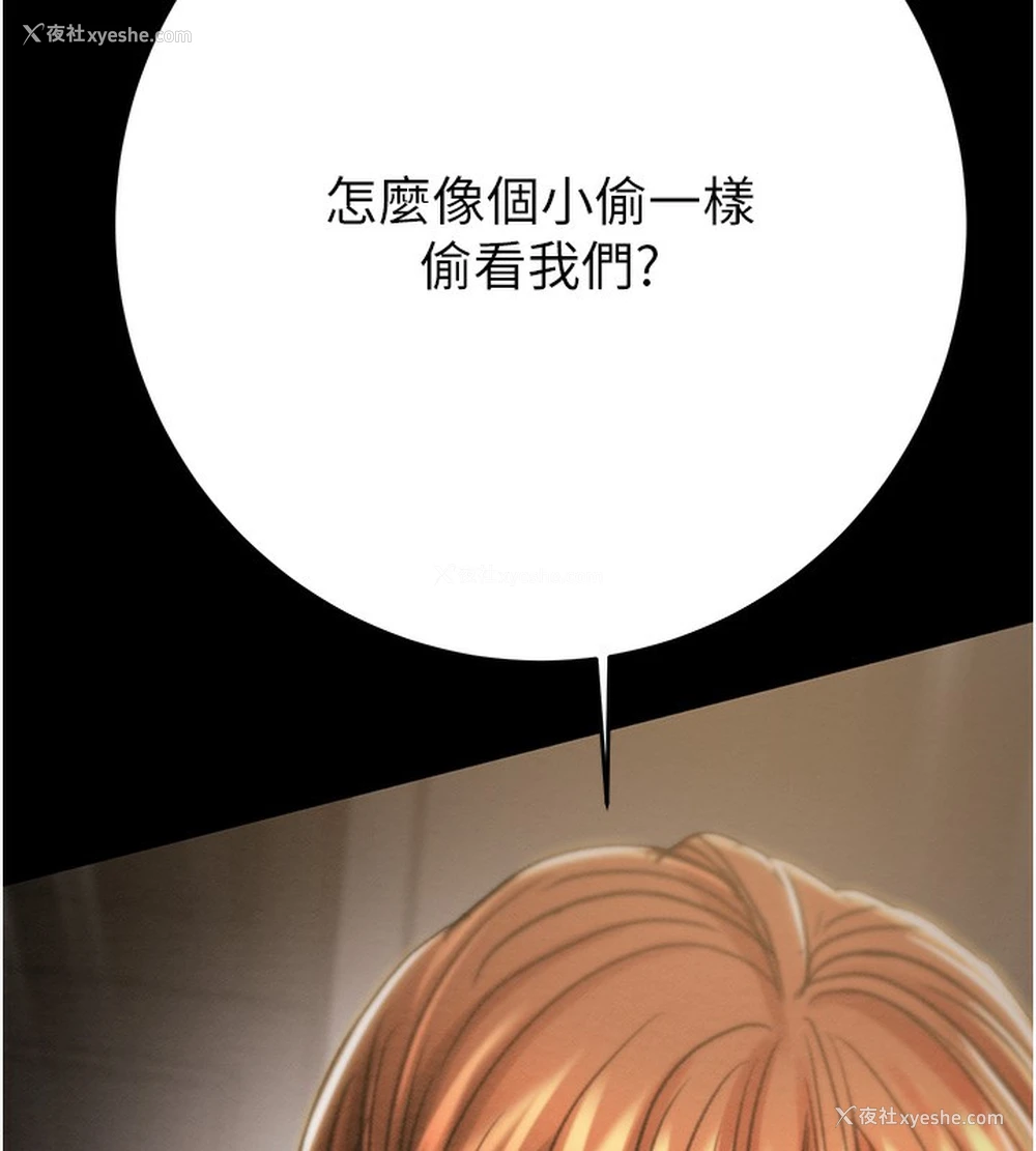 164P - 掠夺行动