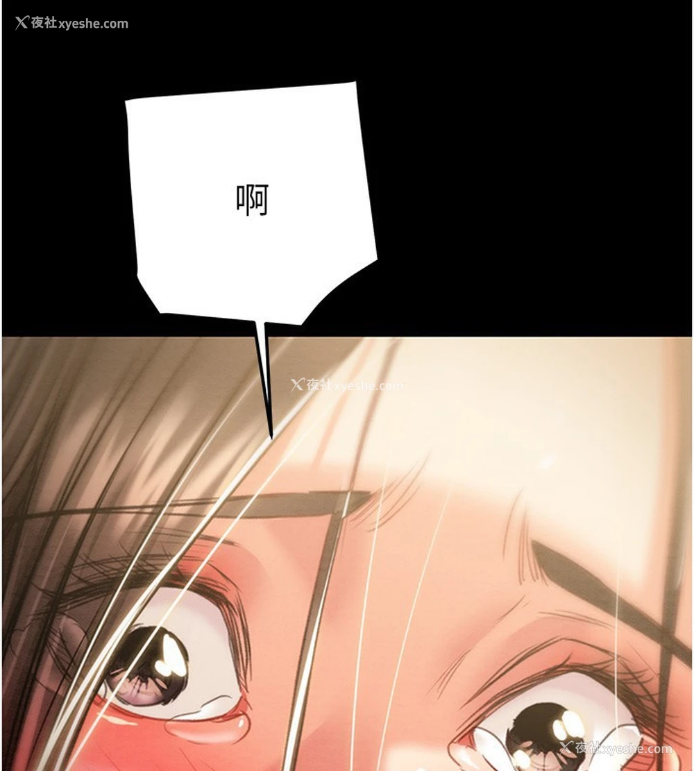 170P - 掠夺行动