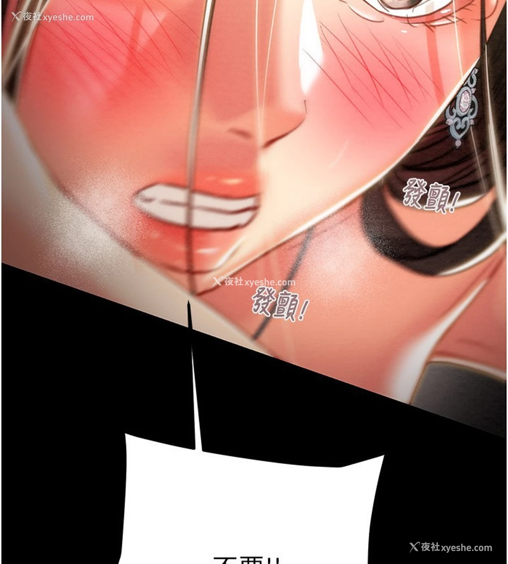 171P - 掠夺行动