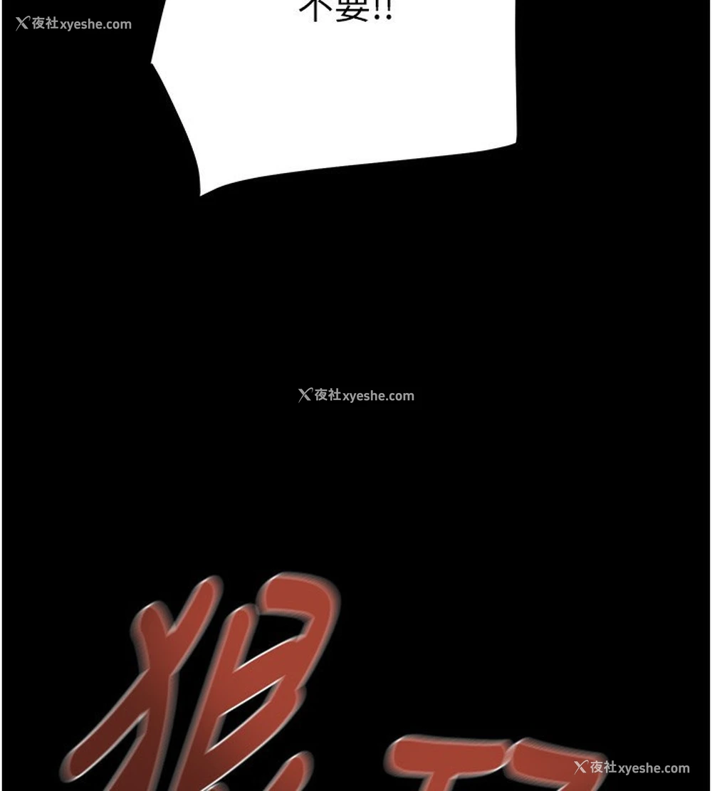172P - 掠夺行动