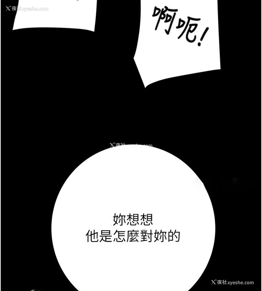 180P - 掠夺行动