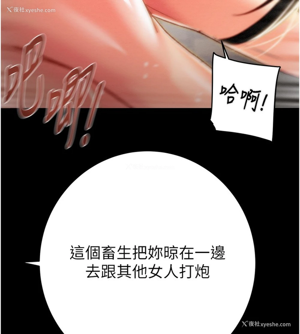 186P - 掠夺行动