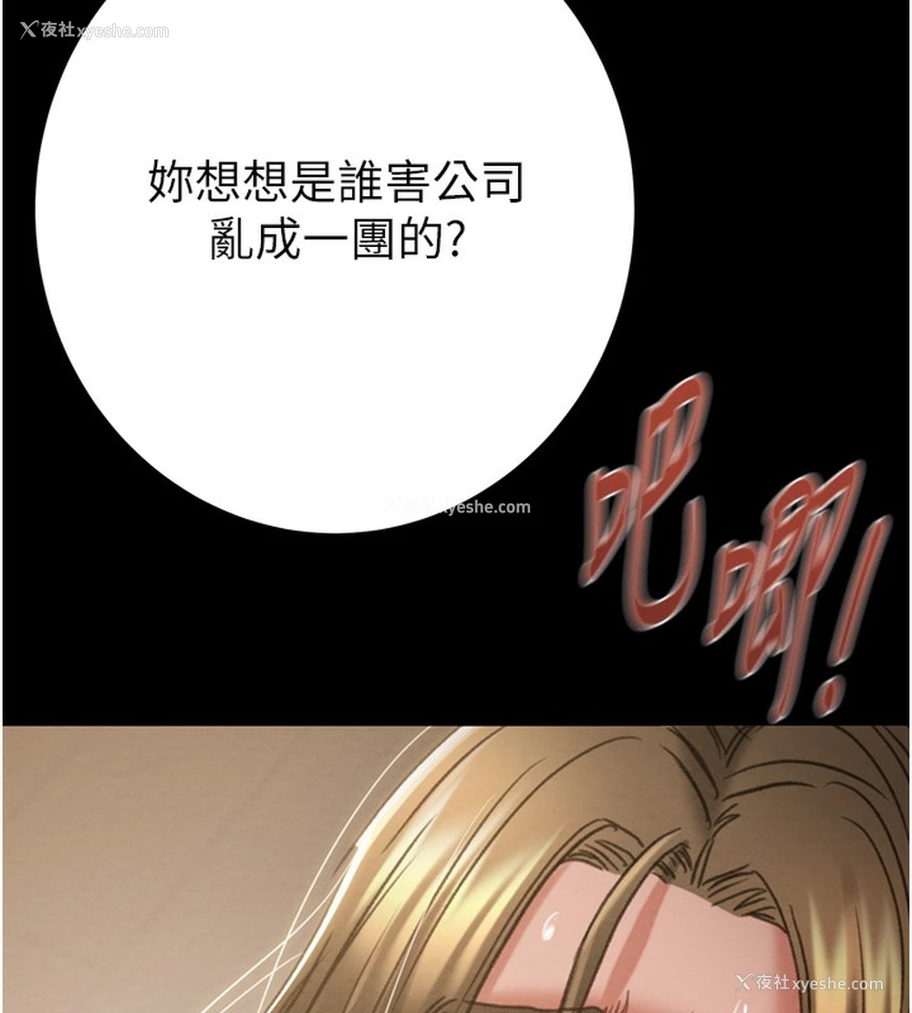 188P - 掠夺行动