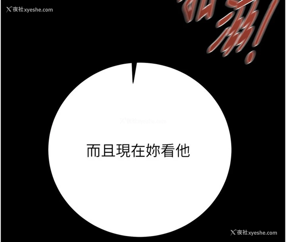 191P - 掠夺行动