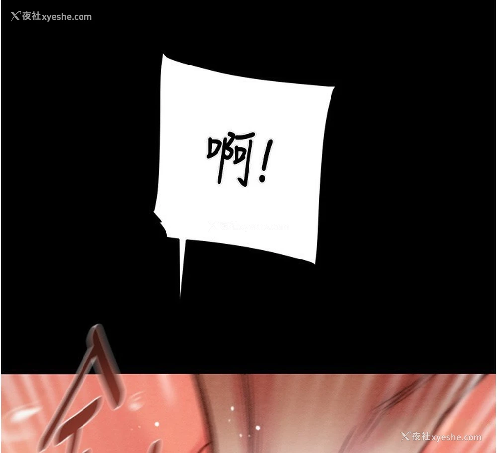 195P - 掠夺行动
