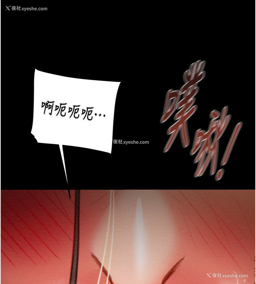 198P - 掠夺行动