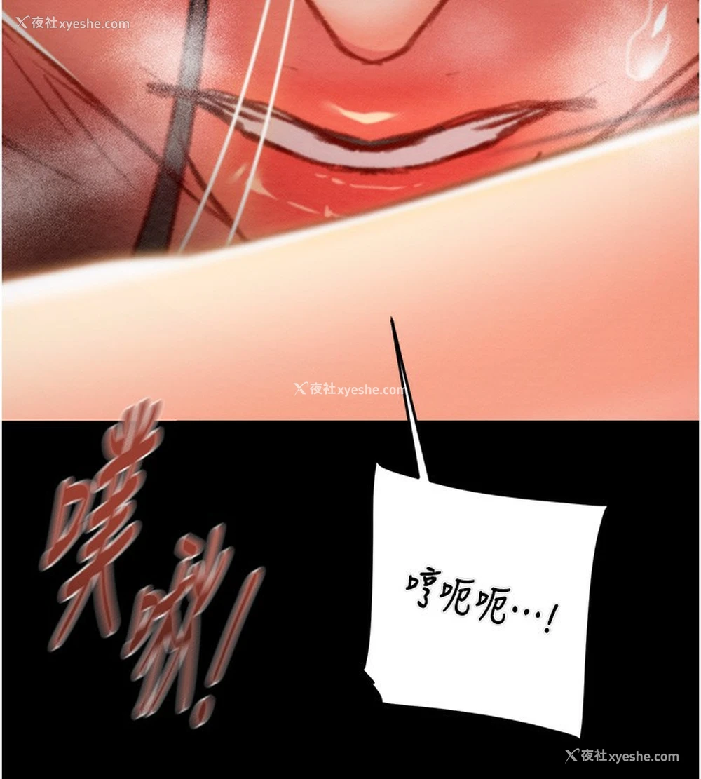 199P - 掠夺行动