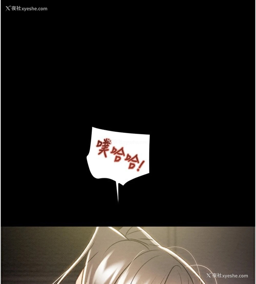 1P - 掠夺行动
