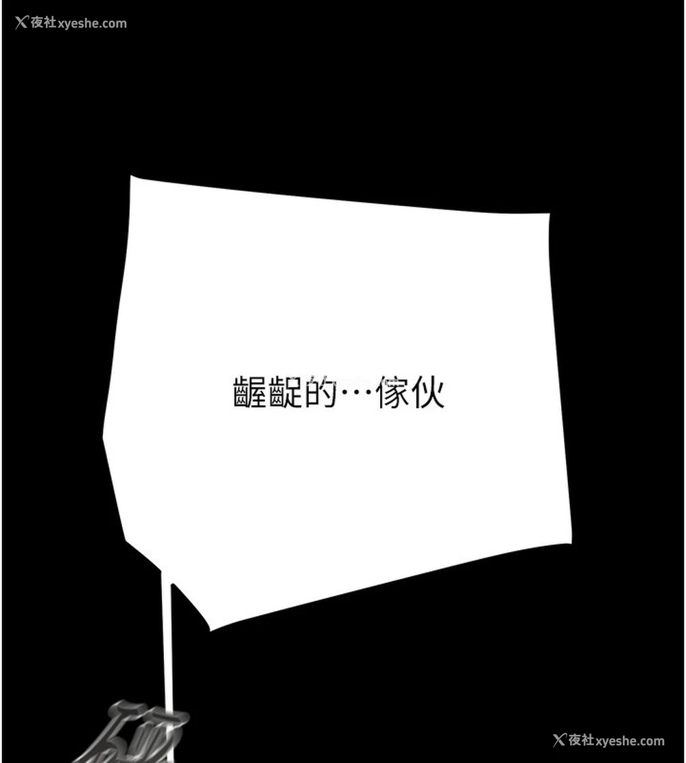 200P - 掠夺行动