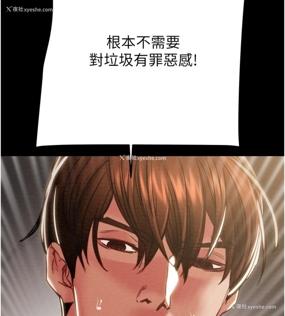 209P - 掠夺行动