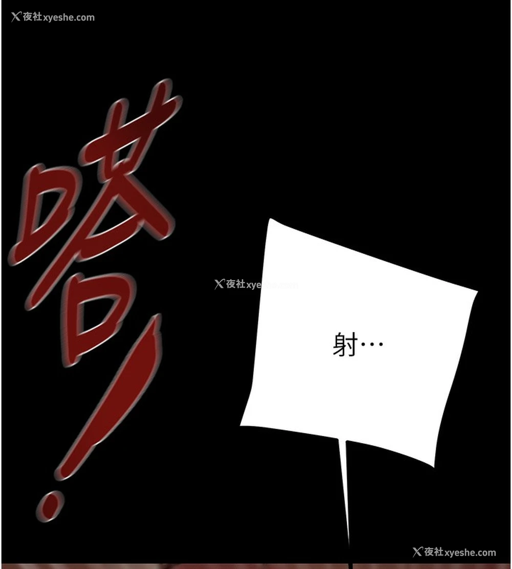 215P - 掠夺行动