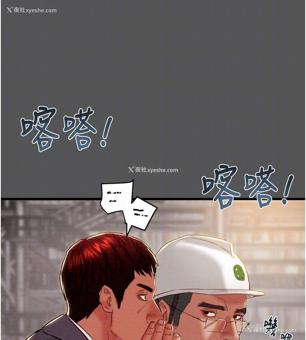 22P - 掠夺行动