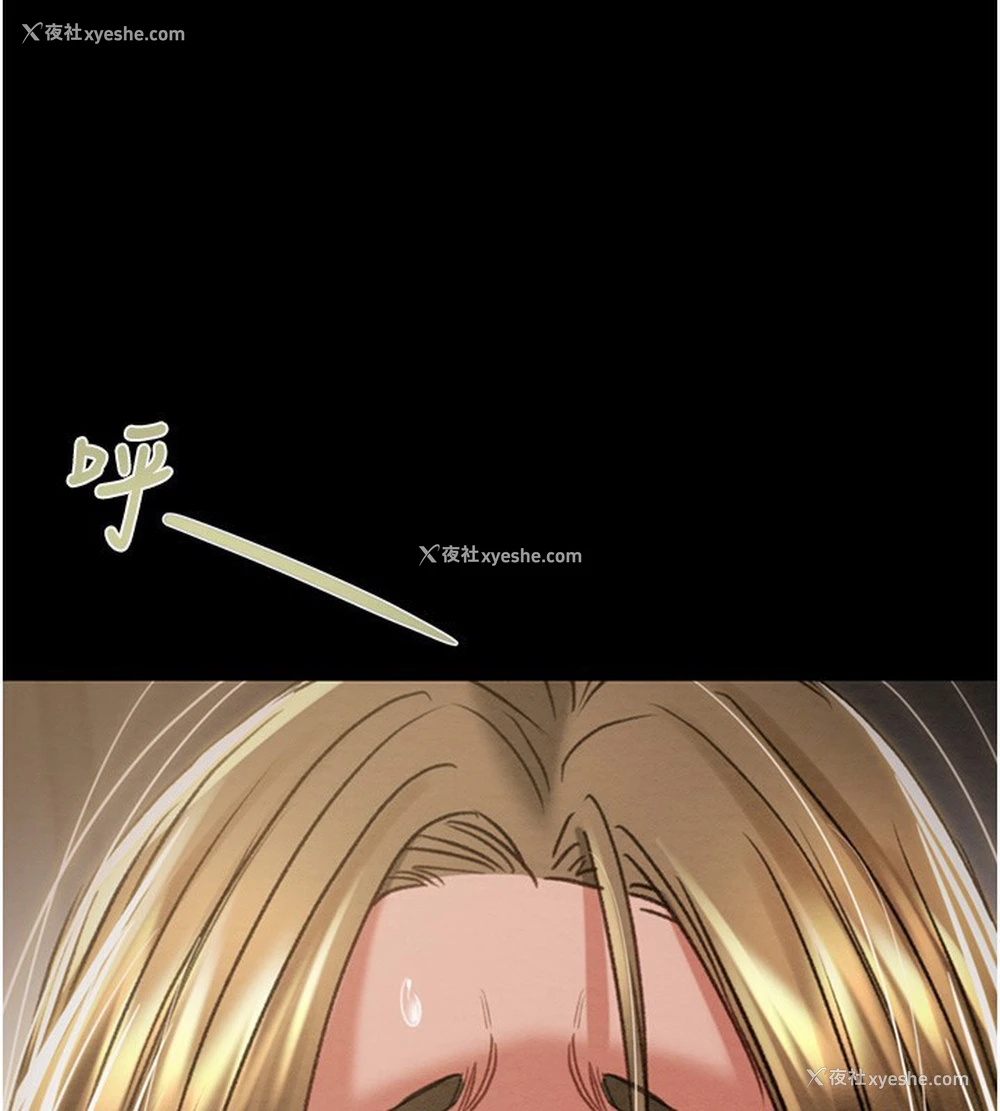 230P - 掠夺行动