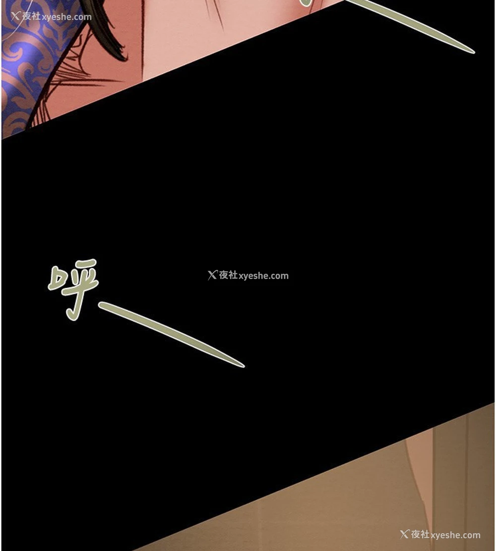 232P - 掠夺行动