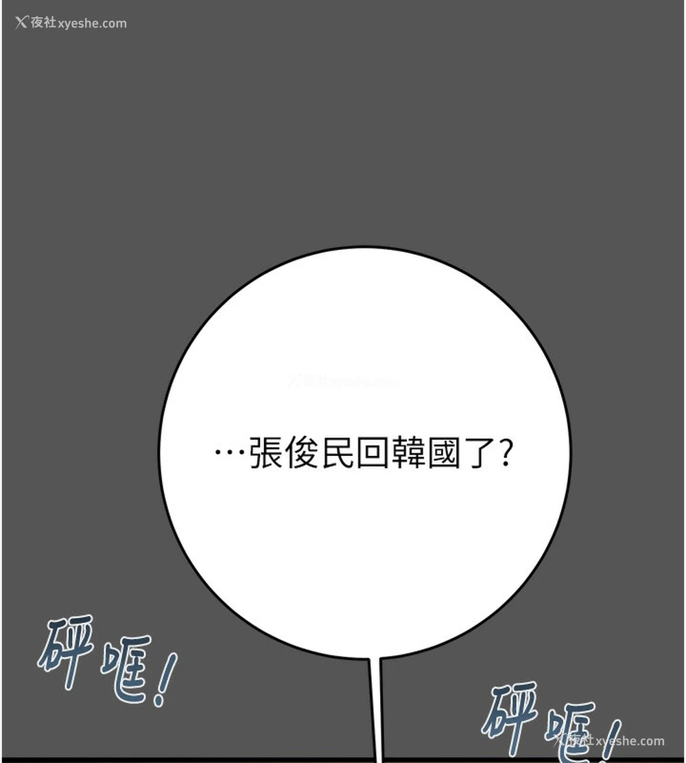 26P - 掠夺行动