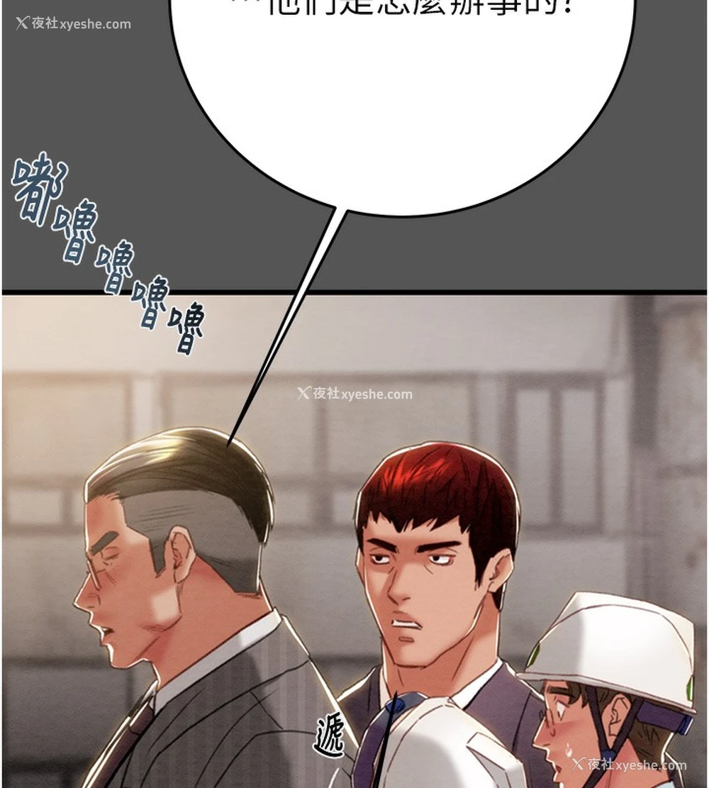 30P - 掠夺行动