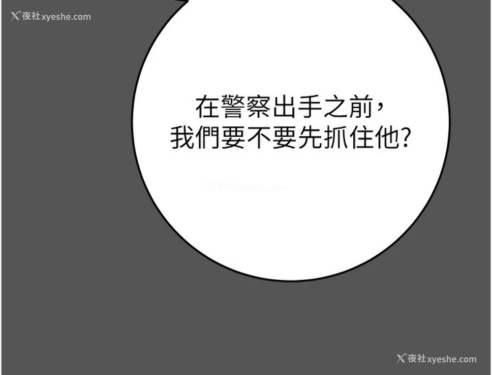 32P - 掠夺行动