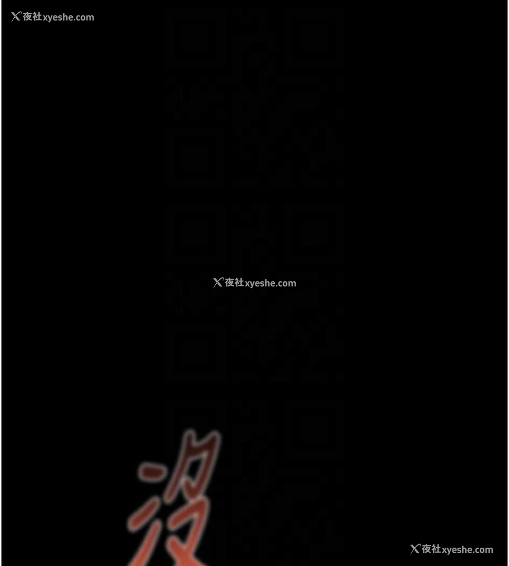 46P - 掠夺行动