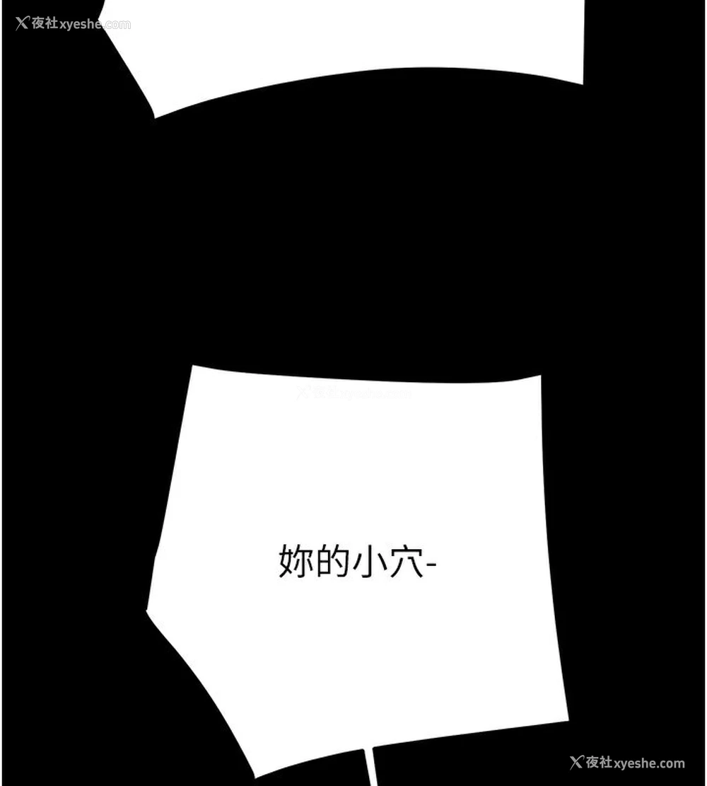 57P - 掠夺行动
