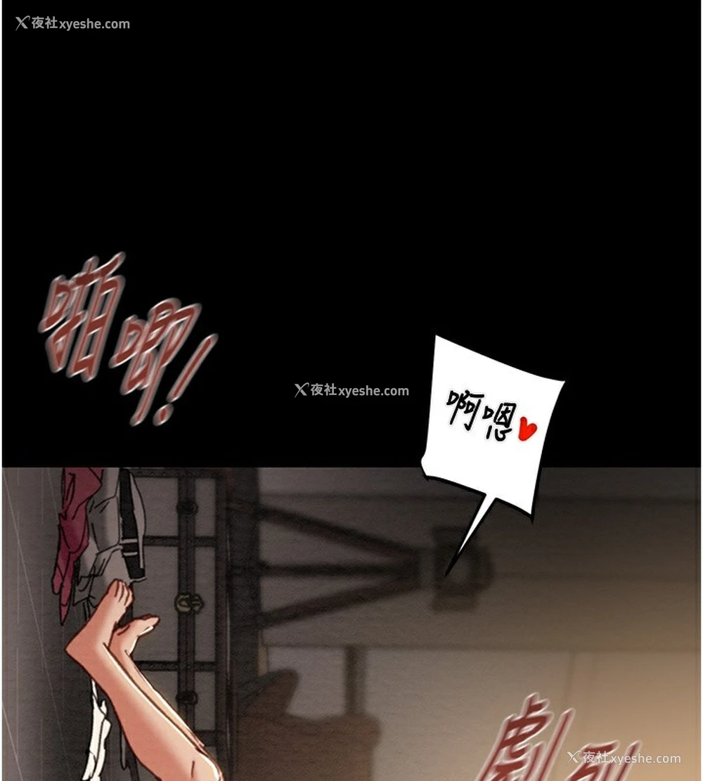 64P - 掠夺行动
