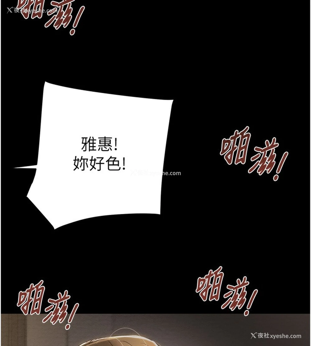 74P - 掠夺行动