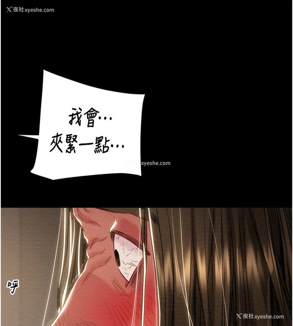 79P - 掠夺行动