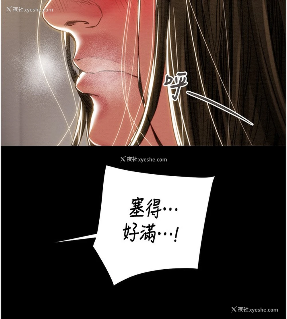 80P - 掠夺行动