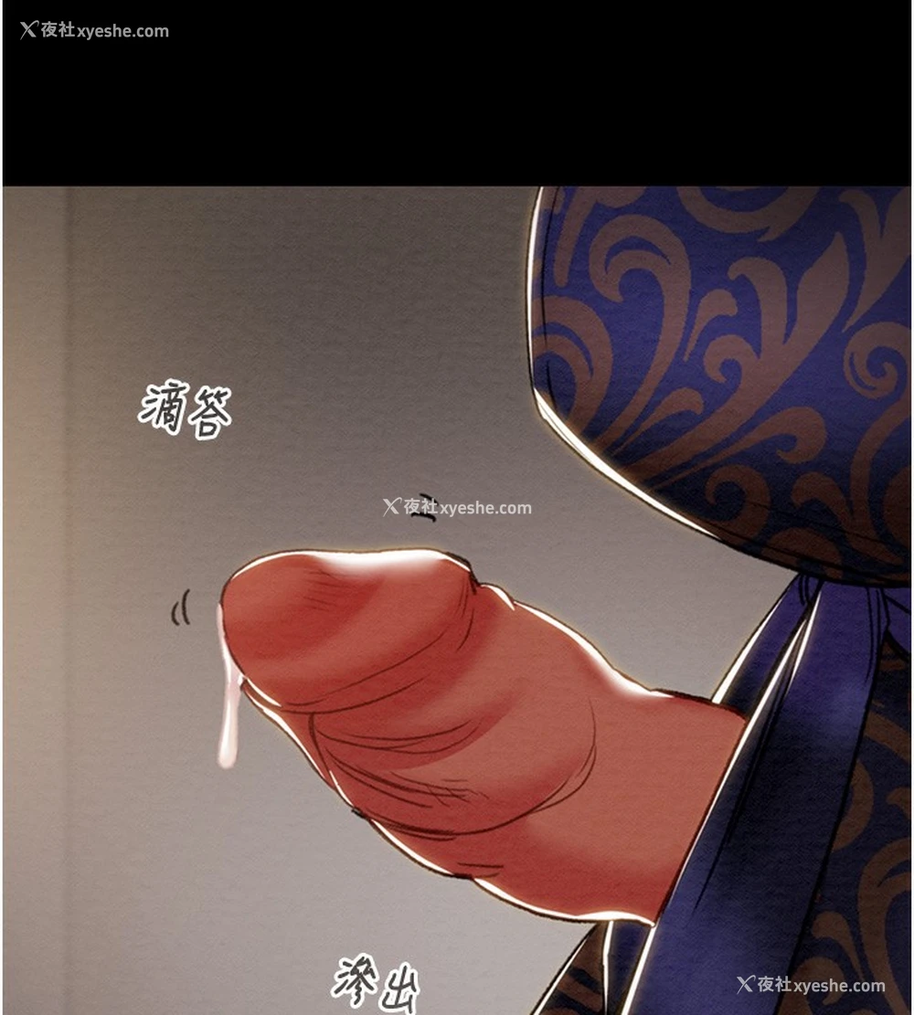 81P - 掠夺行动
