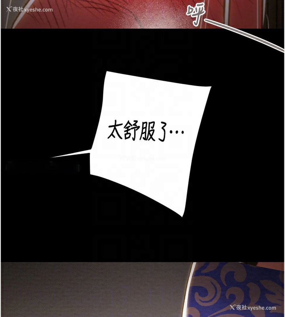 84P - 掠夺行动
