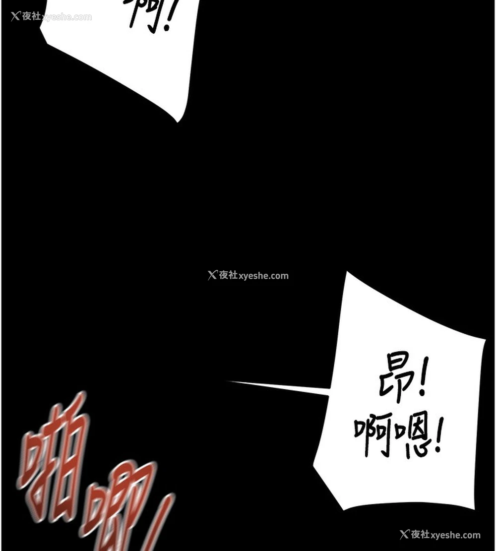 87P - 掠夺行动